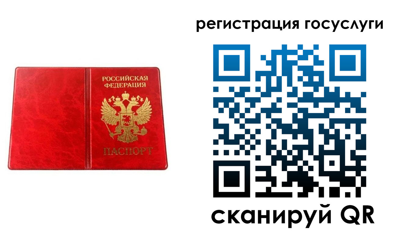 прописка в Уварово