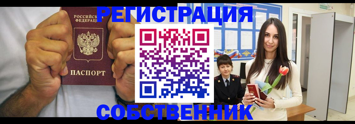 найти адрес прописки в Уварово