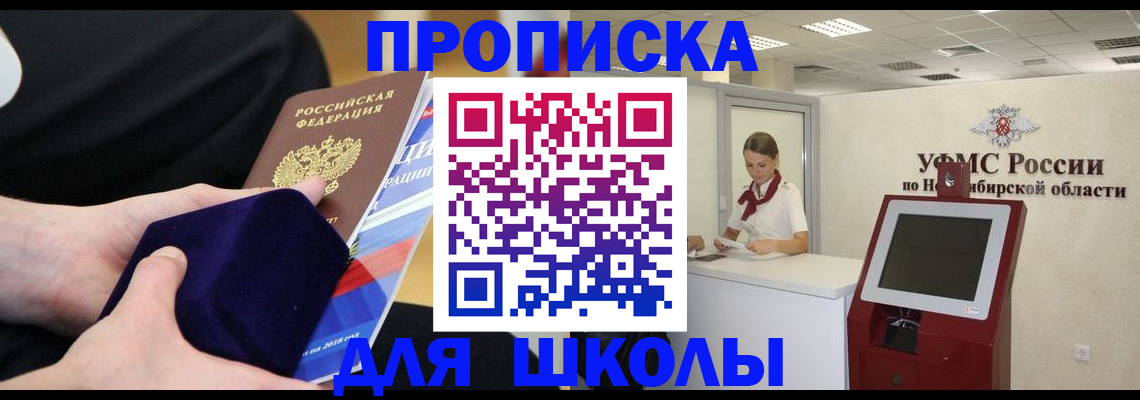 временная регистрация надежно в Уварово